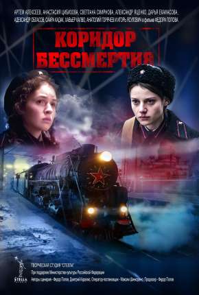 Capa do torrent Trilhos Imortais - Legendado
