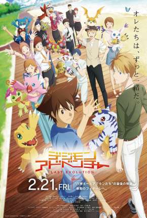 Capa do torrent Digimon Adventure - Last Evolution Kizuna - Legendado