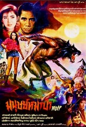 Capa do torrent Werewolf - Legendada