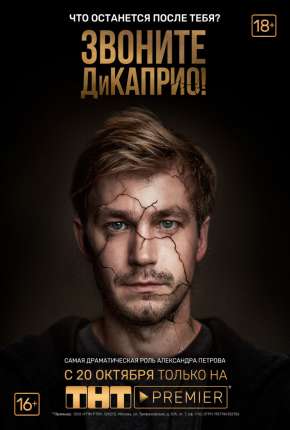 Capa do torrent Call DiCaprio! - 1ª Temporada