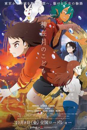 Capa do torrent Child of Kamiari Month