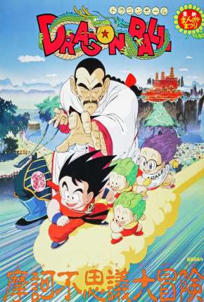 Capa do torrent Dragon Ball - A Aventura Mística
