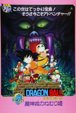 Capa do torrent Dragon Ball - A Bela Adormecida no Castelo do Diabo