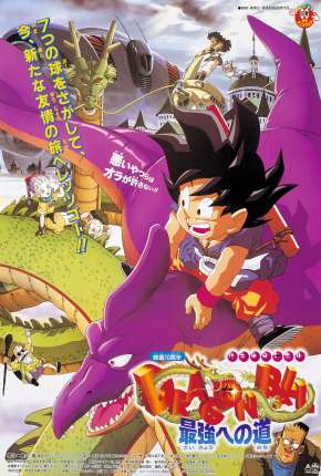 Capa do torrent Dragon Ball - A Caminho do Poder