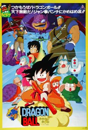 Capa do torrent Dragon Ball - A Lenda de Shenlong