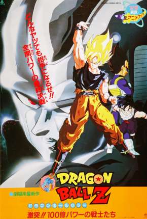 Capa do torrent Dragon Ball Z 6 - O Retorno de Cooler