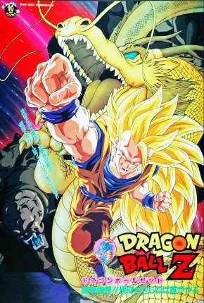 Capa do torrent Dragon Ball Z - O Golpe do Dragão