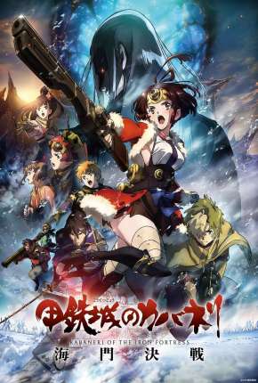Capa do torrent Kabaneri of the Iron Fortress - The Battle of Unato