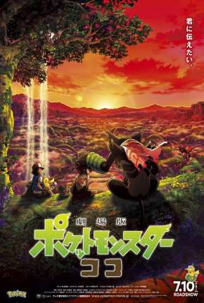 Capa do torrent Pokémon, o Filme - Segredos da Selva