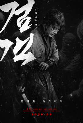 Capa do torrent Swordsman - Legendado