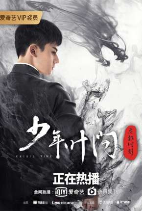 Capa do torrent Young Ip Man - Crisis Time - Legendado